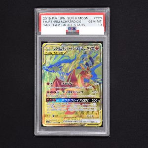 PSA レシラム&リザードンGX UR販売中！   ポケモンカード通販のClove