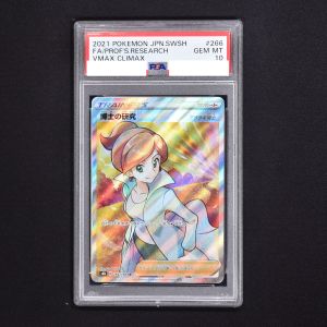 PSA) 博士の研究 (アララギ博士) SR販売中! | ポケモンカード通販のClove PSA) 博士の研究 (アララギ博士) SR販売中! | ポケモンカード通販のClove
