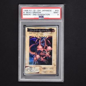 贅沢屋の 遊戯王 バンダイ ブラックデーモンズドラゴン PSA8点 遊戯王