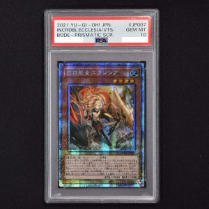 遊戯王 PSA9 白の聖女エクレシア プリズマティックシークレット アジア