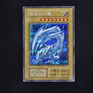 青眼の白龍 （海馬セット） シークレットレア販売中！ | 遊戯王カード