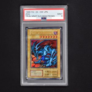 PSA) デビルゾア ウルトラレア販売中! | 遊戯王カード通販のClove