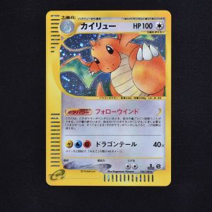 カードeカード特集！ | ポケモンカードの通販サイトClove