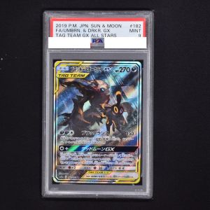 PSA) ブラッキー&ダークライGX SR販売中！ | ポケモンカード通販のClove