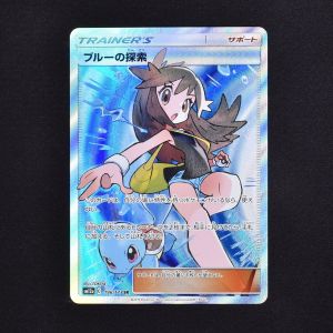 ポケモンカード　ブルーの探索sr