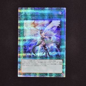 ブランド 新品 No.252 遊戯王 月女神の鏃 プリズマ - 通販