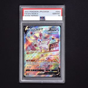 PSA) ニンフィアV (SA) SR販売中！ | ポケモンカード通販のClove