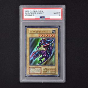 遊戯王 ブラックマジシャン 暗黒騎士ガイア ウルトラ 美品 psa 鑑定品