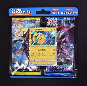 ポケモンカード ヤマダ電機 ピカチュウ PSA10