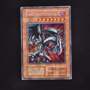 【PSA 5】遊戯王 レッドアイズ・ブラックメタルドラゴン シク 日本語版