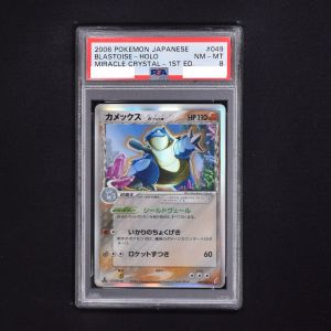 PSA) カメックス δ-デルタ種 (1st) ☆販売中！ | ポケモンカード通販の ...