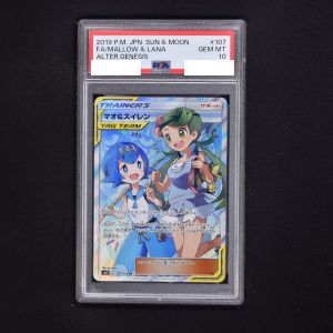 マオ\u0026スイレン　SR　ポケモンカード