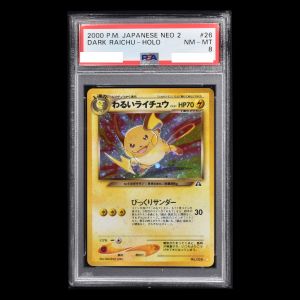 大割引 わるいライチュウ Neo2 PSA 10 ポケモンカードゲーム