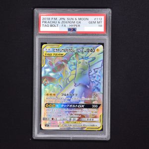 ピカチュウ＆ゼクロムGX HR psa10-