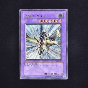 竜騎士ガイア アルティメットレア販売中！ | 遊戯王カード通販のClove