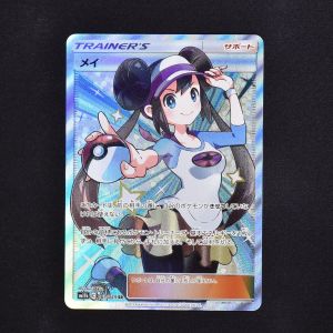 メイ SR販売中！ | ポケモンカード通販のClove