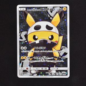 ピカチュウカード特集！ | ポケモンカードの通販サイトClove