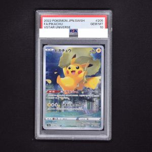 PSA) ピカチュウ AR販売中！ | ポケモンカード通販のClove