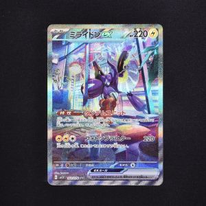 ミライドンex SAR販売中！ | ポケモンカード通販のClove