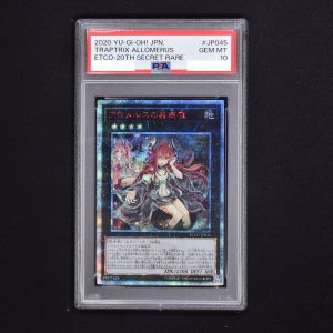 PSA) アロメルスの蟲惑魔 20thシークレットレア販売中！ | 遊戯王