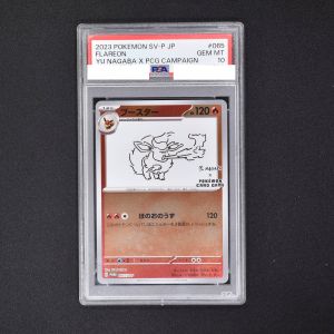 ブースター nagaba psa10 ポケモンカード