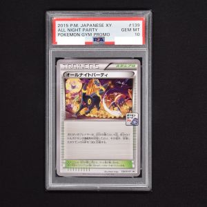 オールナイトパーティ プロモ psa10 gem mt ポケモンカード