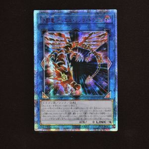 決闘竜 デュエル・リンク・ドラゴン アジア版20thシークレットレア販売