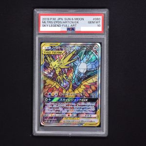 PSA10 ファイヤー＆サンダー＆フリーザー スカイレジェンドGX プロモ