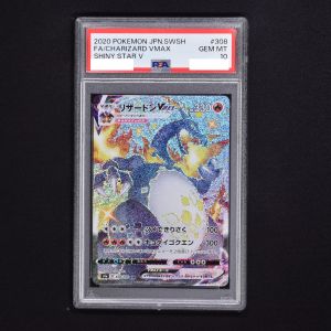 PSA10 リザードンV max ssr 良品