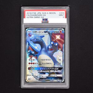 PSA) リザードンGX SSR販売中！ | ポケモンカード通販のClove