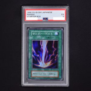 クリアランス直販 【PSA9】サンダー・ボルト 遊戯王 スーパーレア