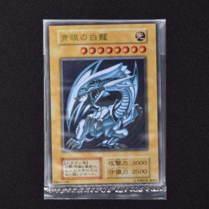 遊戯王 青眼の白龍 ステンレス