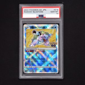 かがやくカメックス　psa10  ポケモンカード