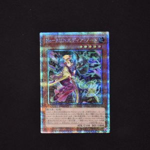 No.P.U.N.K.ディア・ノート プリズマティックシークレットレア販売中 ...