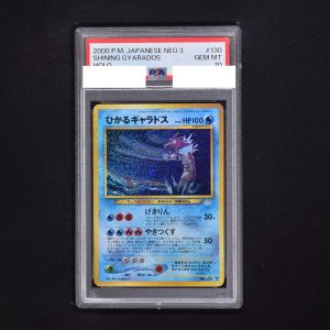 PSA) ひかるギャラドス LV.44 販売中！ | ポケモンカード通販のClove