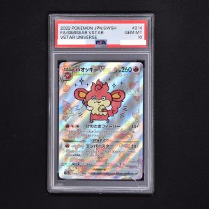 PSA) バオッキーVSTAR SAR販売中！ | ポケモンカード通販のClove