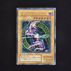 ブラック・マジシャン アルティメットレア販売中! | 遊戯王カード通販
