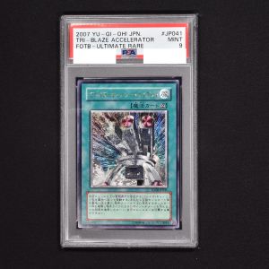 遊戯王 ブレイズ・キャノンートライデント レリーフ PSA10-