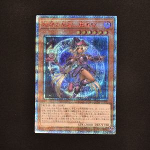 幻想の見習い魔導師 20thシークレットレア販売中！ | 遊戯王カード通販