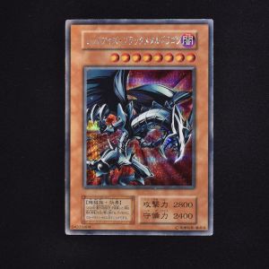 No.1053遊戯王美品初期レッドアイズブラックメタルドラゴン