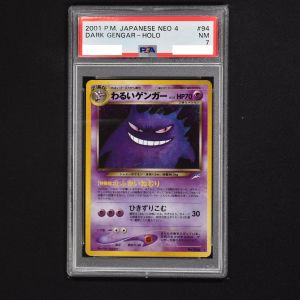 PSA10】 わるいゲンガー ネオ4 旧裏 ポケモンカード smcint.com