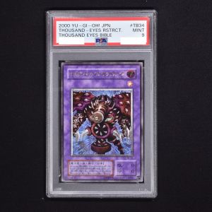 世界に48枚 極美品【PSA10 サウザンド・アイズ・サクリファイス】-