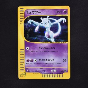 ポケモンカードe 基本拡張パック (1st) 未開封パック販売中