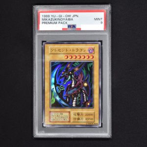 PSA) クレセント・ドラゴン ウルトラレア販売中！ | 遊戯王カード通販