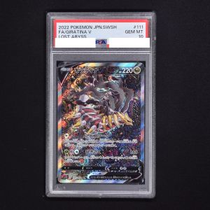 PSA) ギラティナV (SA) SR販売中！ | ポケモンカード通販のClove