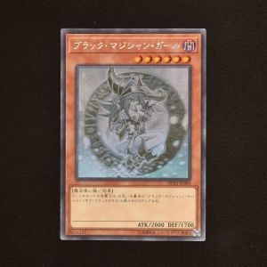 限定数のみ PSA10 遊戯王 ブラック・マジシャン・ガール ホロ