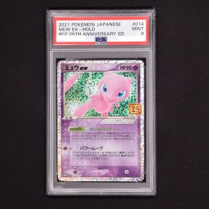 PSA) ミュウex (25th) プロモ販売中！ | ポケモンカード通販のClove