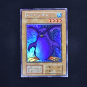 トビペンギン ウルトラシークレットレア販売中! | 遊戯王カード通販の