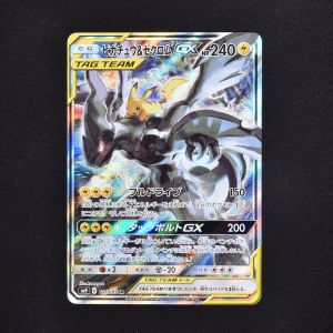 PSA) カナザワのピカチュウ プロモ販売中！ | ポケモンカード通販のClove