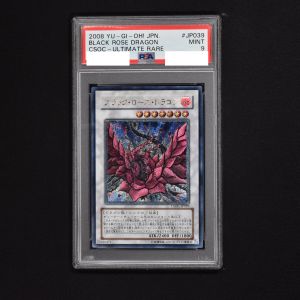 遊戯王 ブラック・ローズ・ドラゴン psa10 ゴーストレア 1st